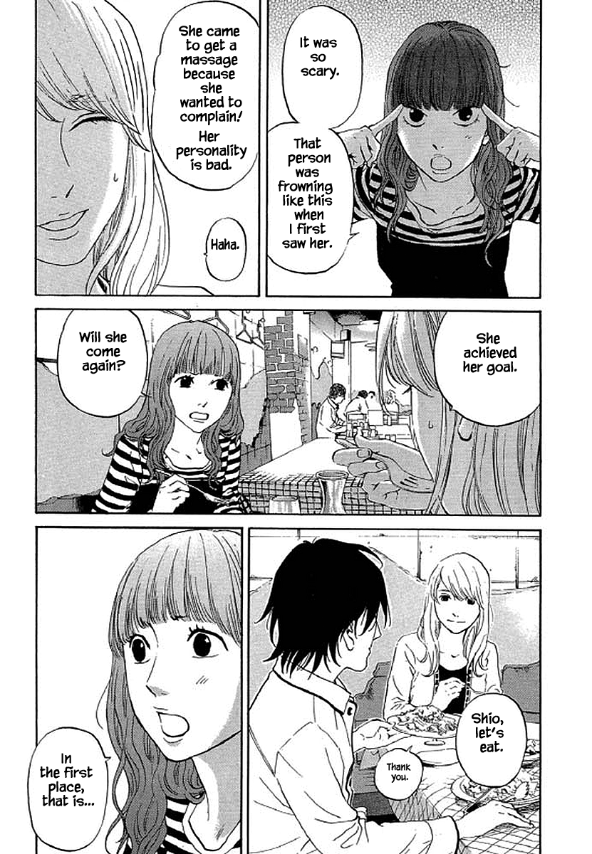 Shima Shima (YAMAZAKI Sayaka) Chapter 74 14